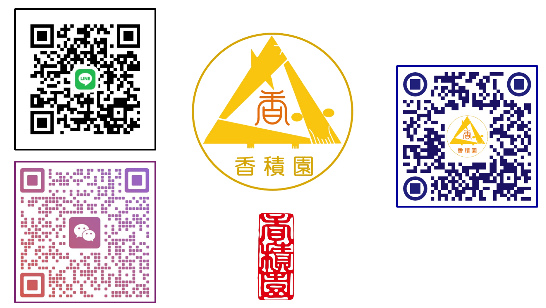 歡迎聯絡小鶴帶路 2
