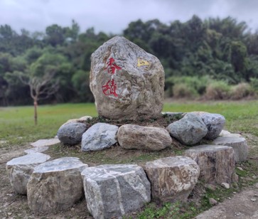 香積園景色二